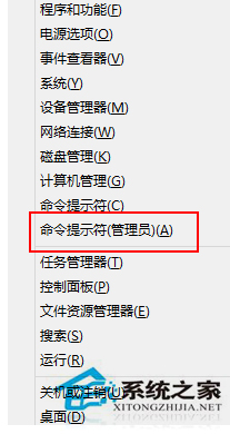 Win8.1系統安裝工行網銀助手報錯如何處理？