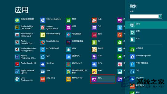 Win8系統下攝像頭圖像有波紋怎么修復？