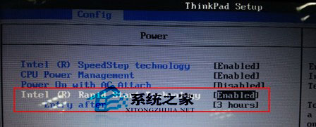 Win7開機時提示“您的系統似乎尚未啟用Intel Rapid Start Technology”怎么辦？