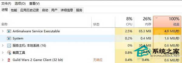 Win10運行《激戰2》卡住沒反應怎么辦？