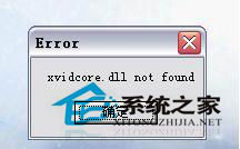 Win7系統無法播放Avi格式影片提示錯誤＂xvidcore.dll not found”怎么辦?