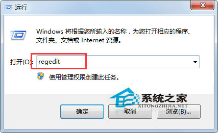 Win7如何取消文件關聯？Win7打開PDF文件出現關聯錯誤的處理方法