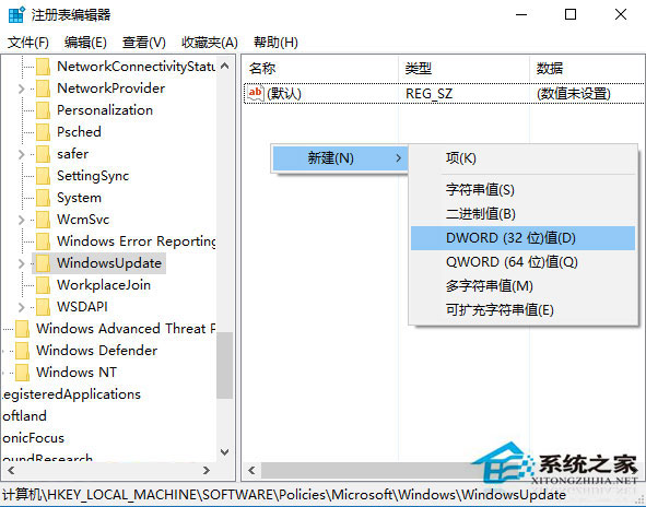 如何禁止Win10預覽版自動更新驅動？