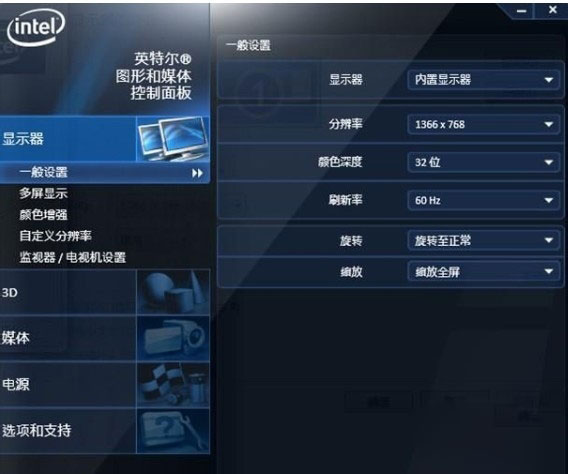 筆記本Win7系統紅色警戒2菜單不顯示怎么辦？
