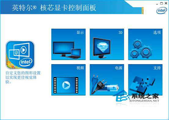 筆記本Win7系統紅色警戒2菜單不顯示怎么辦？