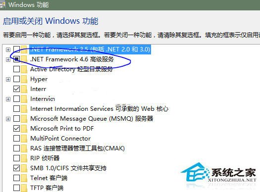 Win8系統.NET Framework 4.6安裝失敗怎么解決？