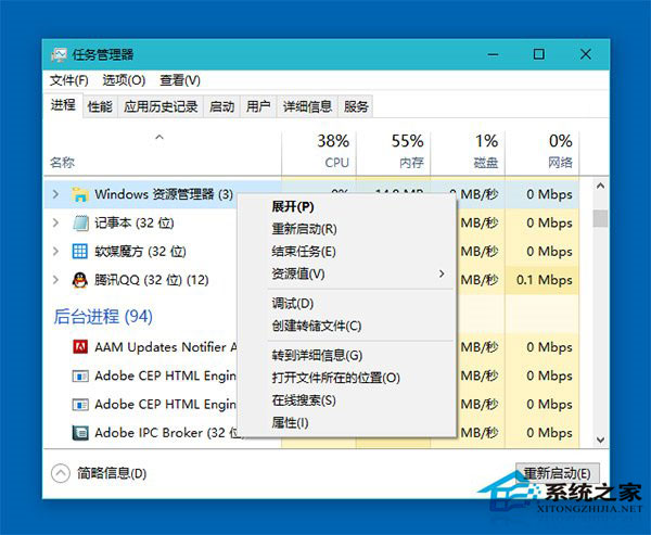 Win10預覽版開始菜單應用列表空白怎么辦？