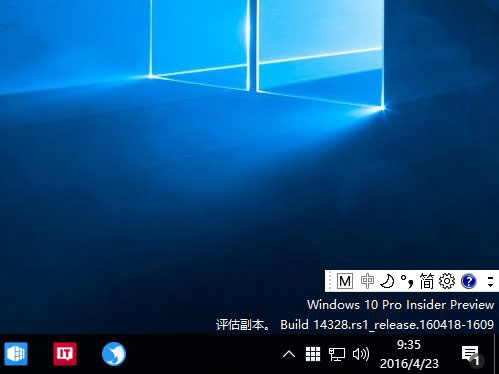 如何關閉Win10新版輸入法語言欄？