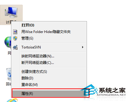 如何查看Win7激活碼？Win7查看系統是否激活的步驟