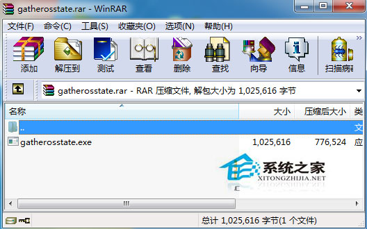 Win7系統RAR壓縮文件的打開方式變成記事本了怎么辦？