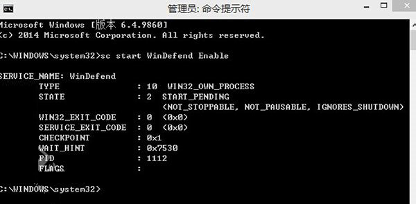 Win8.1系統Windows Defender服務無法啟動錯誤0x80070422怎么辦？