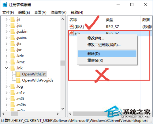 Win10桌面圖標全部變成PDF圖標怎么恢復？