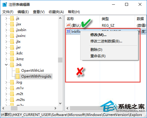 Win10桌面圖標全部變成PDF圖標怎么恢復？