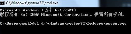 Win7系統無法正常啟動提示DSDSARK.sys文件丟失或損壞怎么辦？