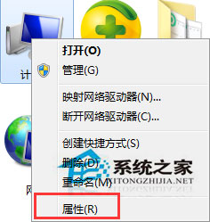 Win7窗口邊框變得很難看且界面與Win2000/WinXP類似怎么解決？