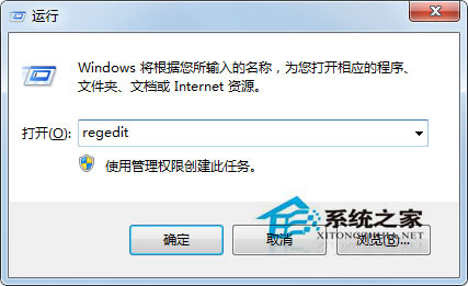 Win7怎么修改CMD命令提示符窗口的背景顏色？