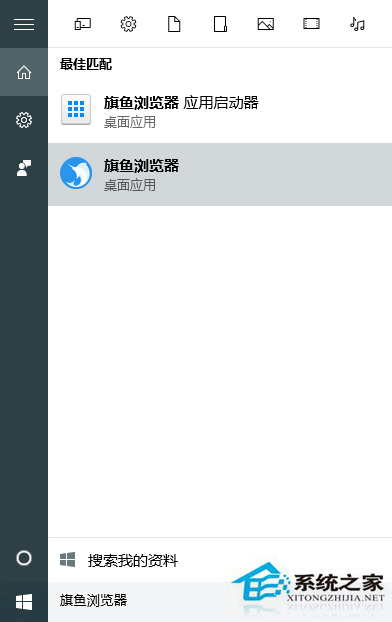 如何禁止Win10小娜搜索結果中顯示網絡內容？