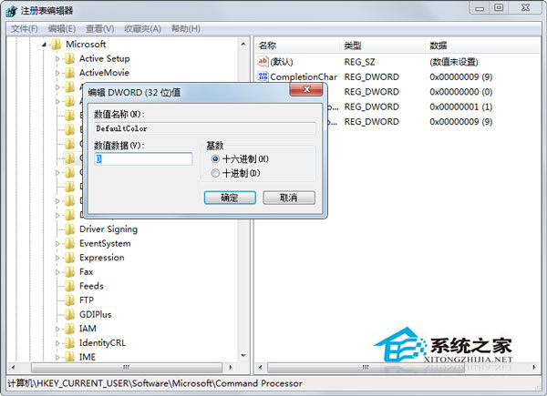 Win7怎么修改CMD命令提示符窗口的背景顏色？