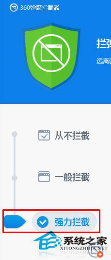 如何永久去除Win10系統上的彈窗廣告？