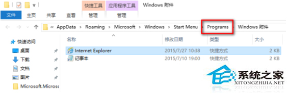 Win10無法使用小娜語音打開“掃雷”怎么辦？