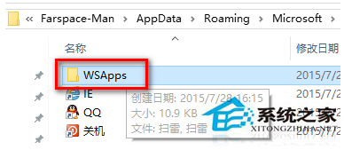 Win10無法使用小娜語音打開“掃雷”怎么辦？