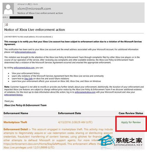 如何解封Win10被禁的Xbox One帳號？