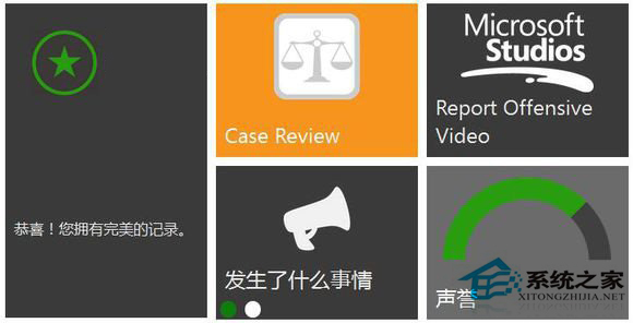 如何解封Win10被禁的Xbox One帳號？