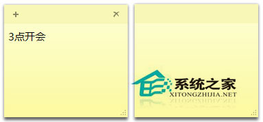 Win7系統自帶的便箋怎么用？
