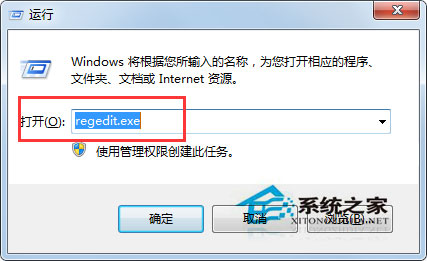 Windows7文件夾選項里的查看選項空白怎么處理？