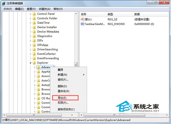 Windows7文件夾選項里的查看選項空白怎么處理？