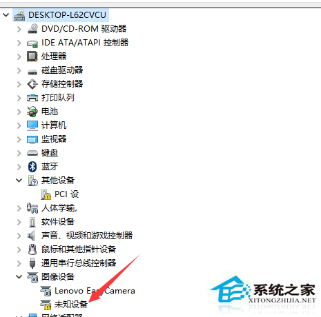 Win10系統外接攝像頭不能用怎么辦？