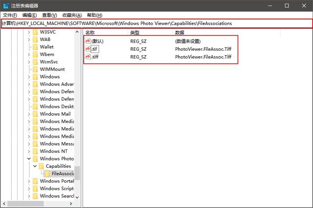 Win10企業版LTSC圖片打開方式里沒有默認照片查看器怎么辦？