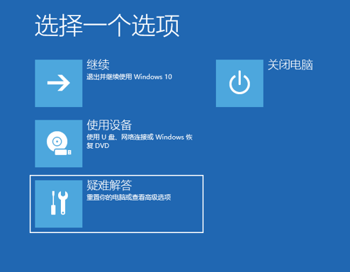 Win10提示0x0000007B藍屏代碼怎么辦？0x0000007B藍屏代碼的解決方法