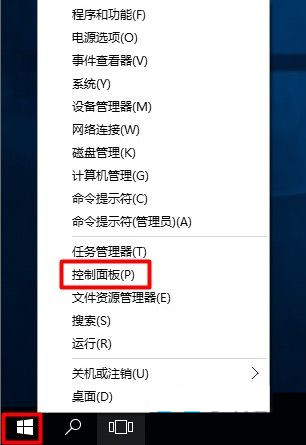Win10美式鍵盤怎么刪除？電腦徹底刪除美式鍵盤教程