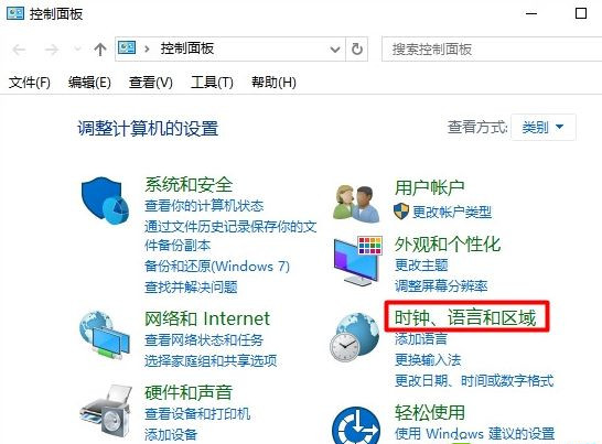 Win10美式鍵盤怎么刪除？電腦徹底刪除美式鍵盤教程