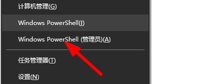 Win10微軟商店下載提示0x800706B5錯誤代碼怎么辦？