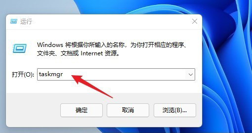 Win11任務管理器在哪里打開？微軟Win11打開任務管理器的幾種方法介紹
