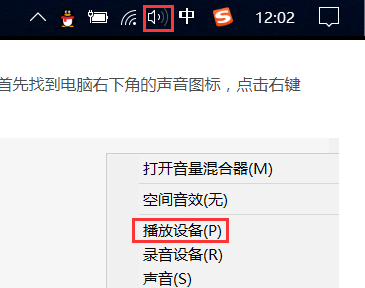 Win10無法連接藍牙耳機的解決方法100%可行