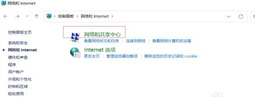 Win11小組件加載失敗 Win11小組件無法加載怎么辦