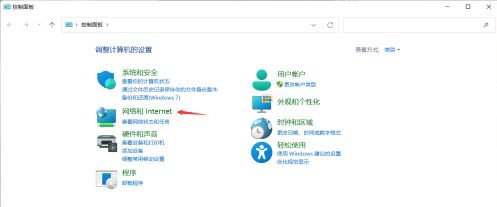 Win11小組件加載失敗 Win11小組件無法加載怎么辦