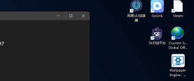 Windows11桌面圖標變成白色方塊怎么辦？