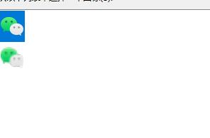 Windows11桌面圖標變成白色方塊怎么辦？