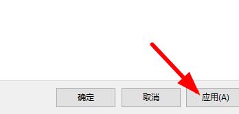 Windows11桌面圖標變成白色方塊怎么辦？