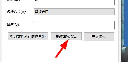 Windows11桌面圖標變成白色方塊怎么辦？