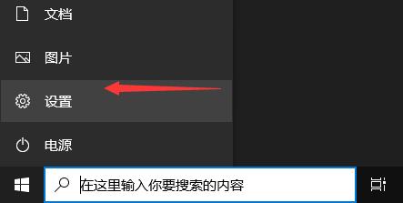 Win10無法登錄xbox賬號怎么辦？Win10無法登錄xbox賬號的解決方法