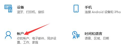 Win10無法登錄xbox賬號怎么辦？Win10無法登錄xbox賬號的解決方法