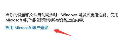 Win10無法登錄xbox賬號怎么辦？Win10無法登錄xbox賬號的解決方法