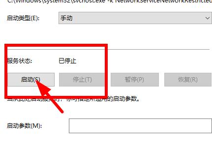 Win10提示pin碼不可用怎么辦？Win10提示pin碼不可用的解決方法