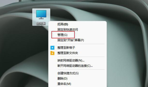 Win11移動硬盤不識別怎么辦 Win11移動硬盤無法識別解決方法