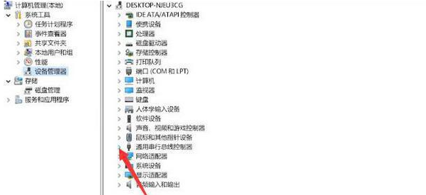 Win11移動硬盤不識別怎么辦 Win11移動硬盤無法識別解決方法